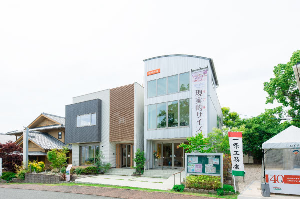 hit久留米展示場(久留米中央展示場)
