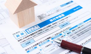 すまい給付金