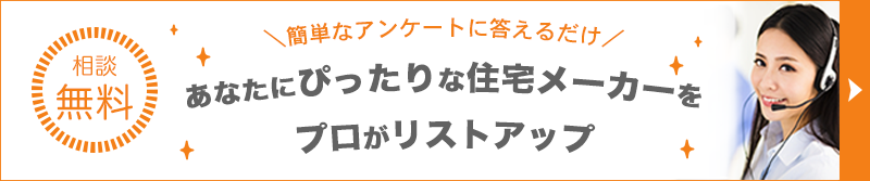 長野県 創業110年の工務店 しあわせや 田尻木材 株 の特徴と口コミ評判２０２１ 注文住宅の無料相談窓口auka アウカ